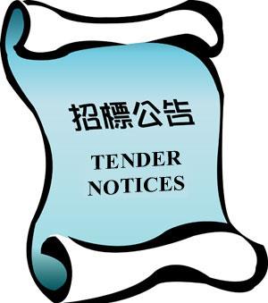 广州秉信环保包装有限公司车间横梁、管道、灯罩清洁工程招标公告