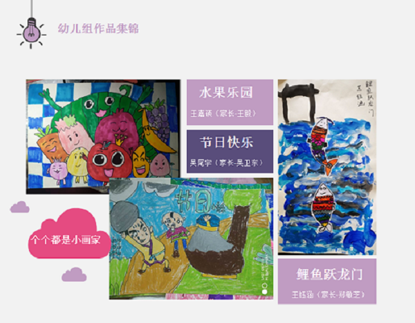 不寻常的鼠年春节-杭州秉信春节有奖创作活动