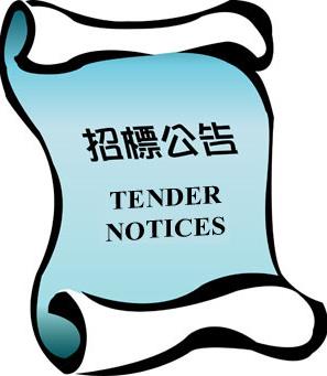 西安秉信2018年度生产工段外包招标公告