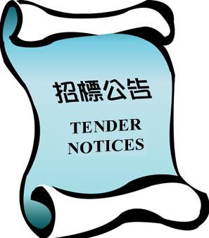 广州秉信环保包装有限公司&江门秉信包装有限公司  2018年废纸外卖招标公告